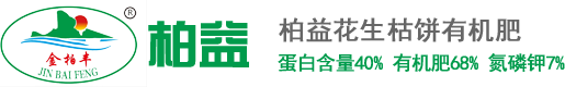 河北柏益非食用植物油加工厂