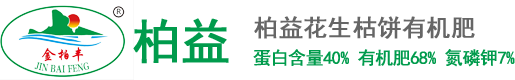 河北柏益非食用植物油加工厂